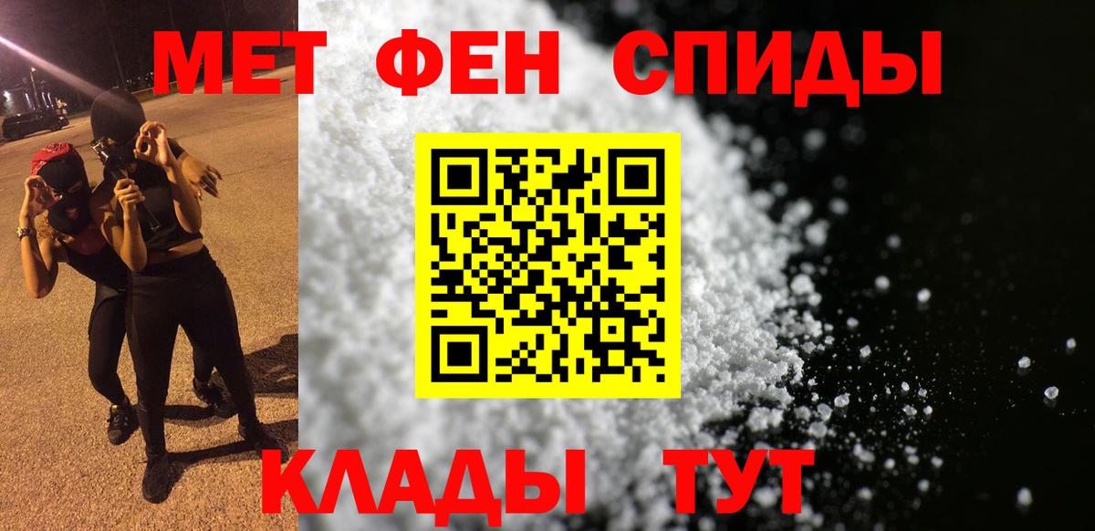 АМФЕТАМИН VHQ Кандалакша