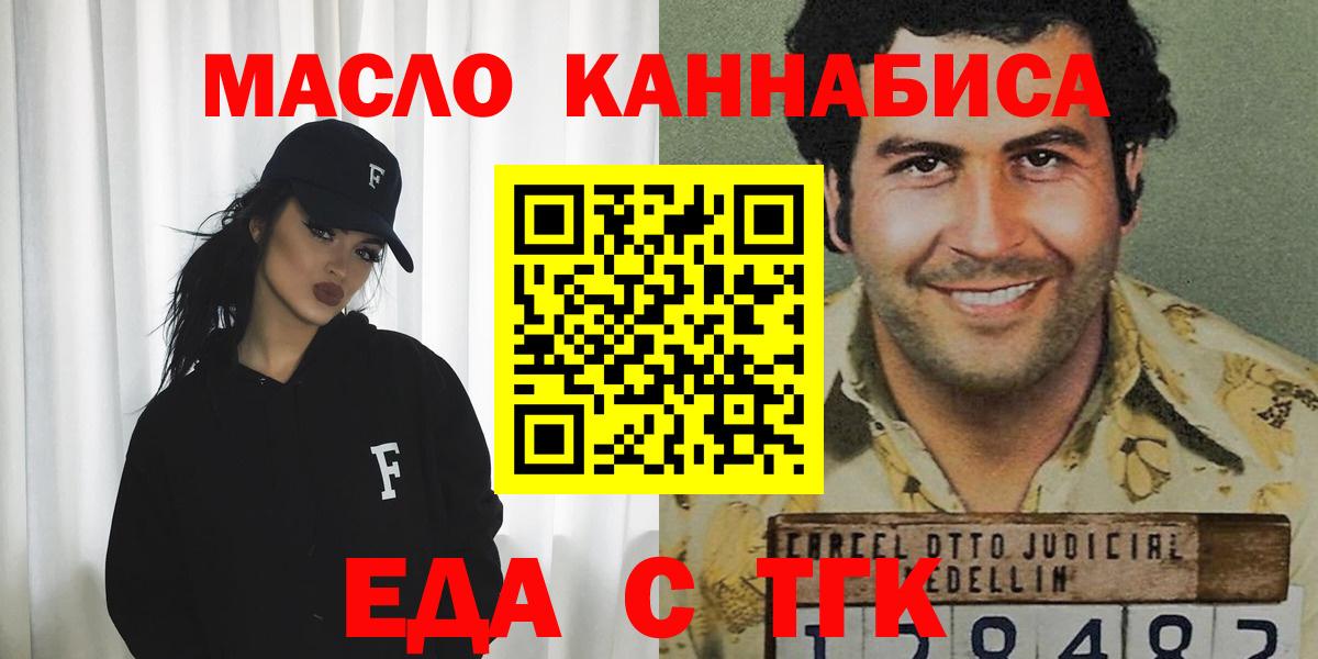 Cannafood конопля  Вход с VPN  Кандалакша 