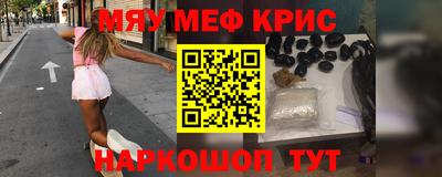 бутират Конаково
