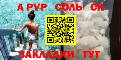 индика Кинель