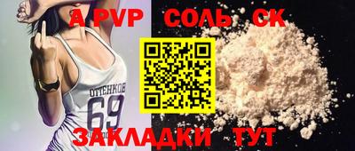 МДПВ Кимры