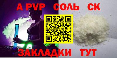индика Кинель