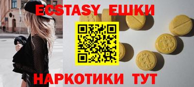 амфетамин Комсомольск-на-Амуре