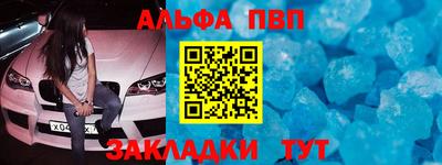 прущая мука Коммунар