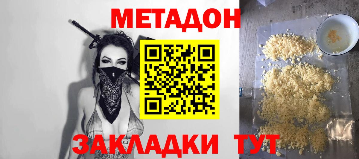 АМФЕТАМИН Кандалакша