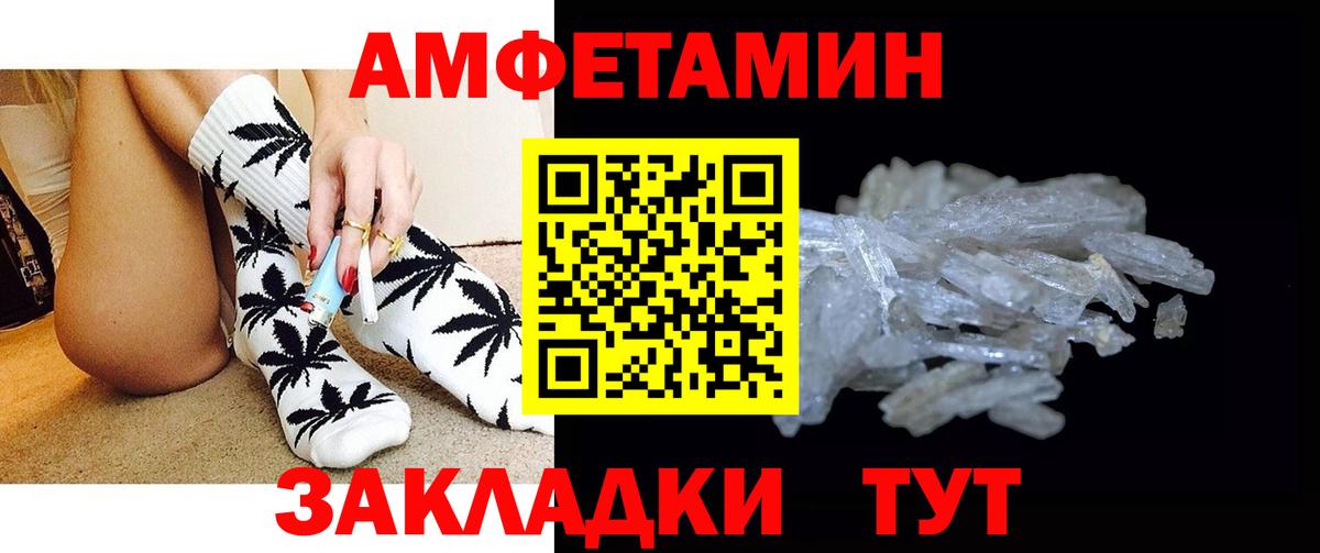 LSD-25  НБОМе  Вход с VPN  Меф МЯУ МЯУ кристаллы  Каннабис  Кандалакша  МЕФ  ЭКСТАЗИ  Кокаин 