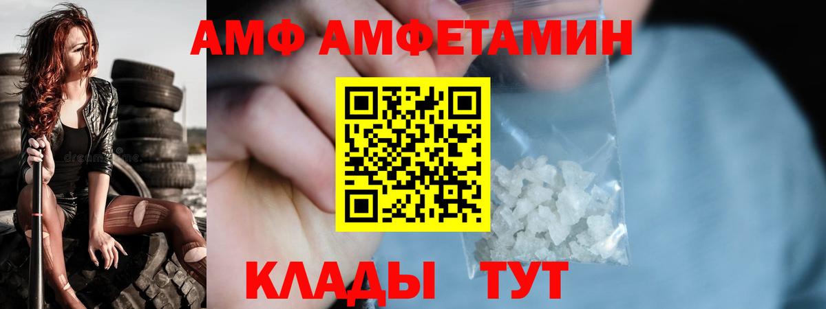 МЕТАМФЕТАМИН мет  Вход с VPN  МЕТАМФЕТАМИН мет  Кандалакша 