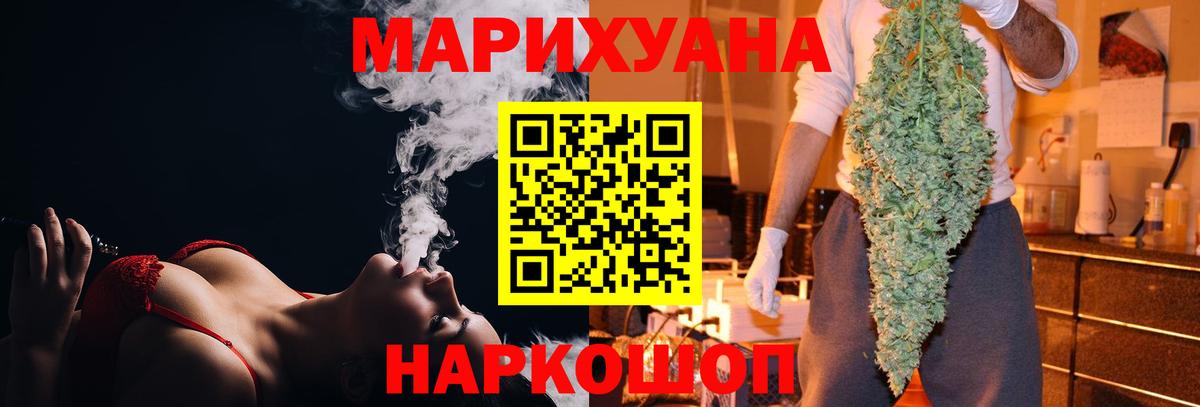 Марихуана гибрид Кандалакша